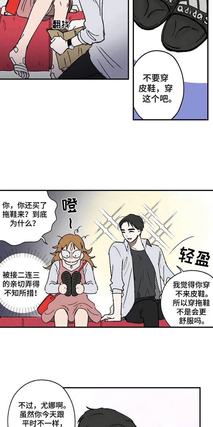 第19话14