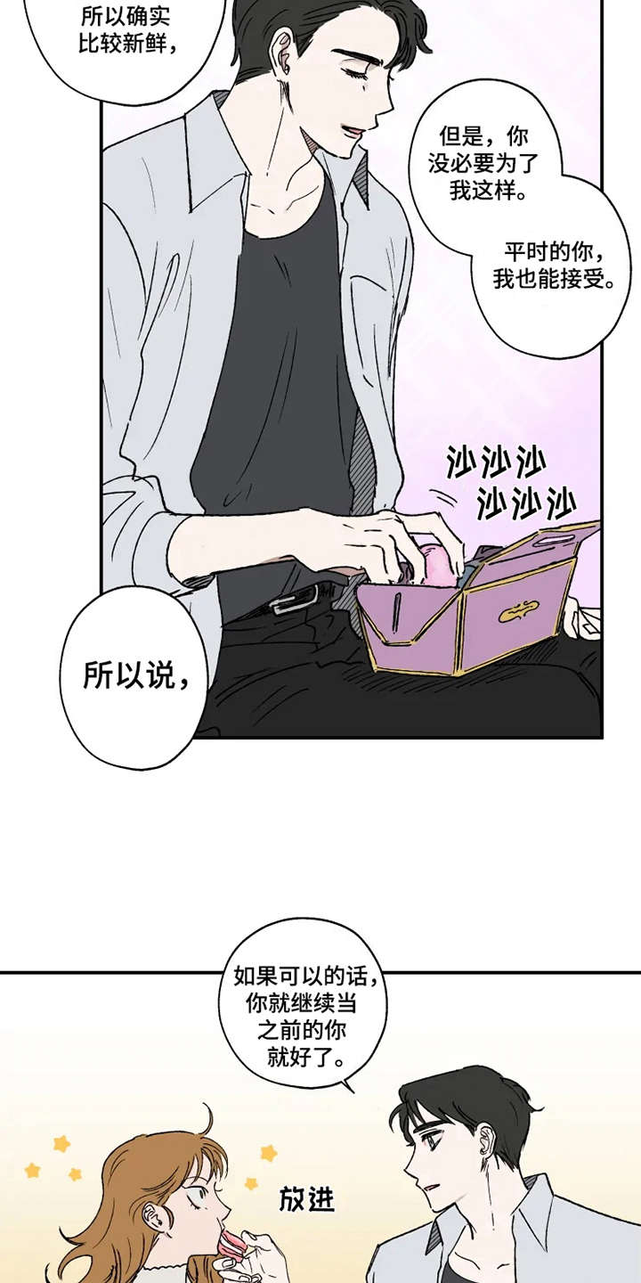 第19话15