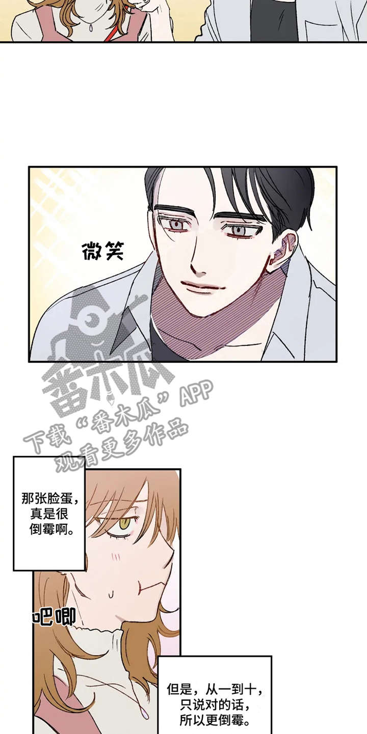 第19话16