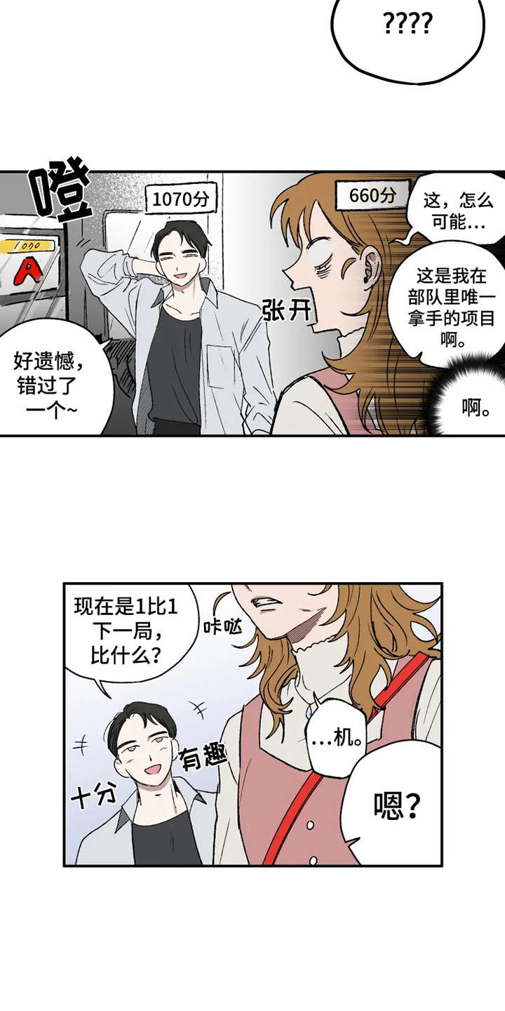 第19话2