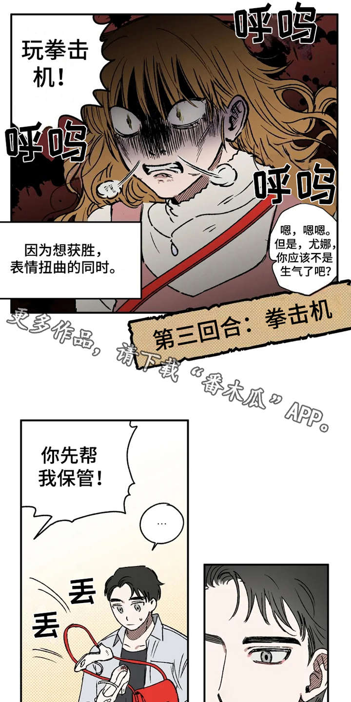 第19话3