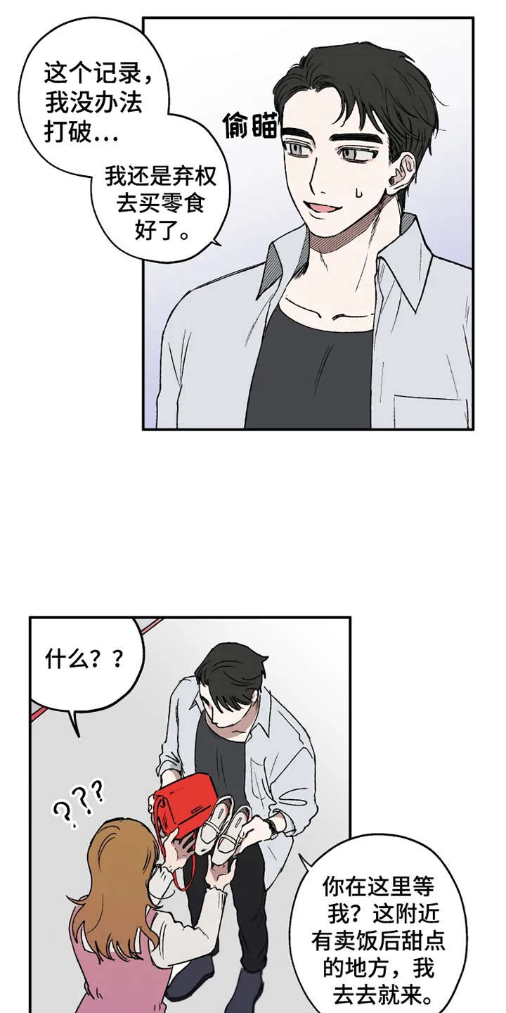第19话7