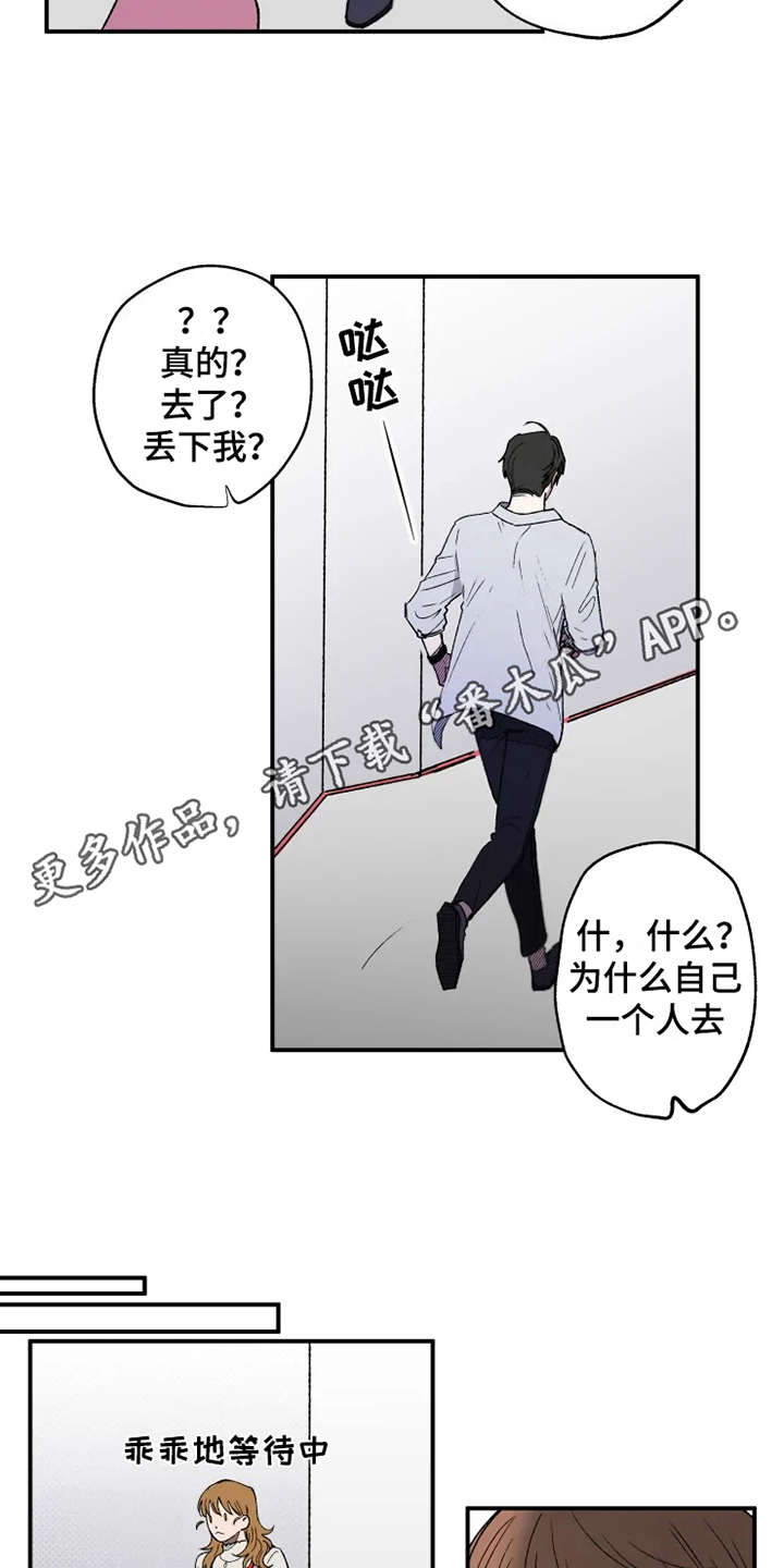 第19话8
