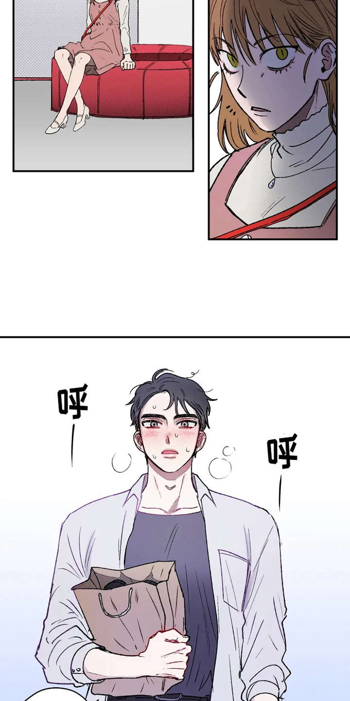 第19话9
