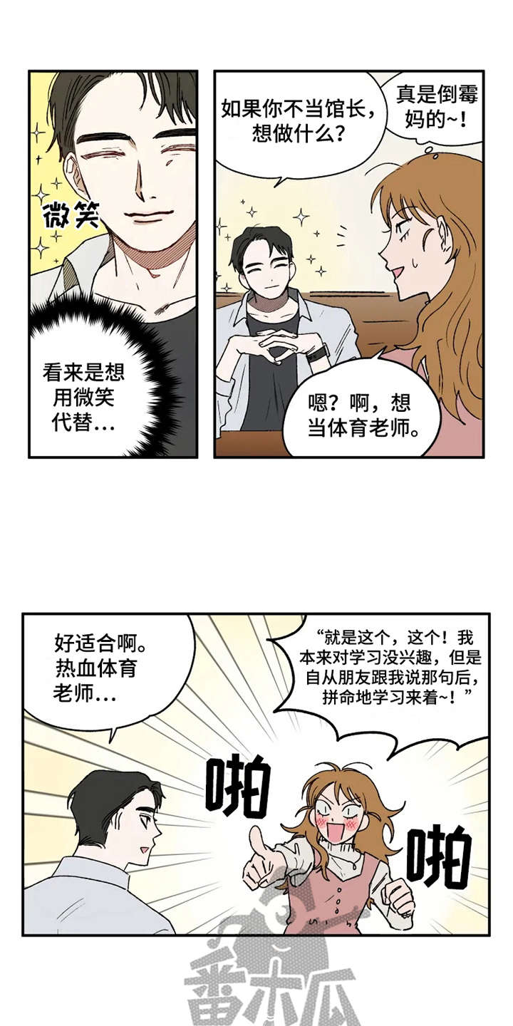 第18话0