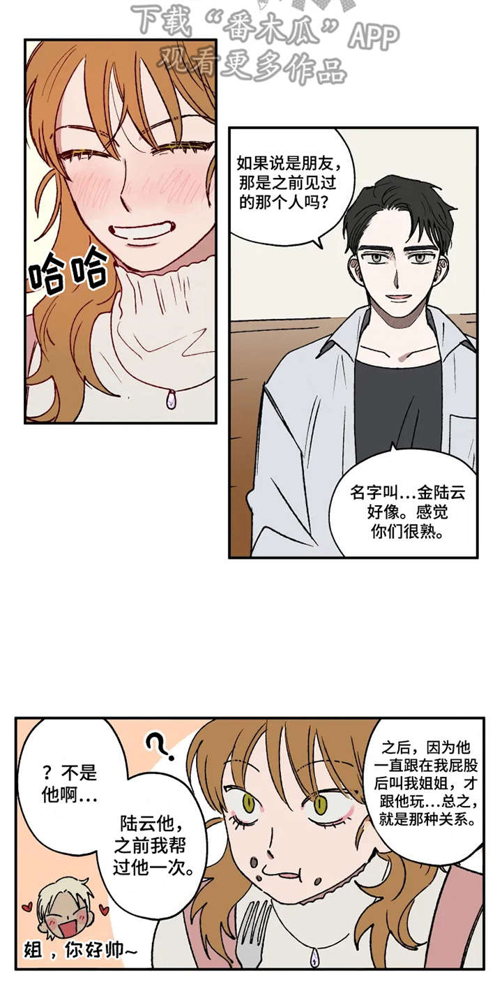 第18话1