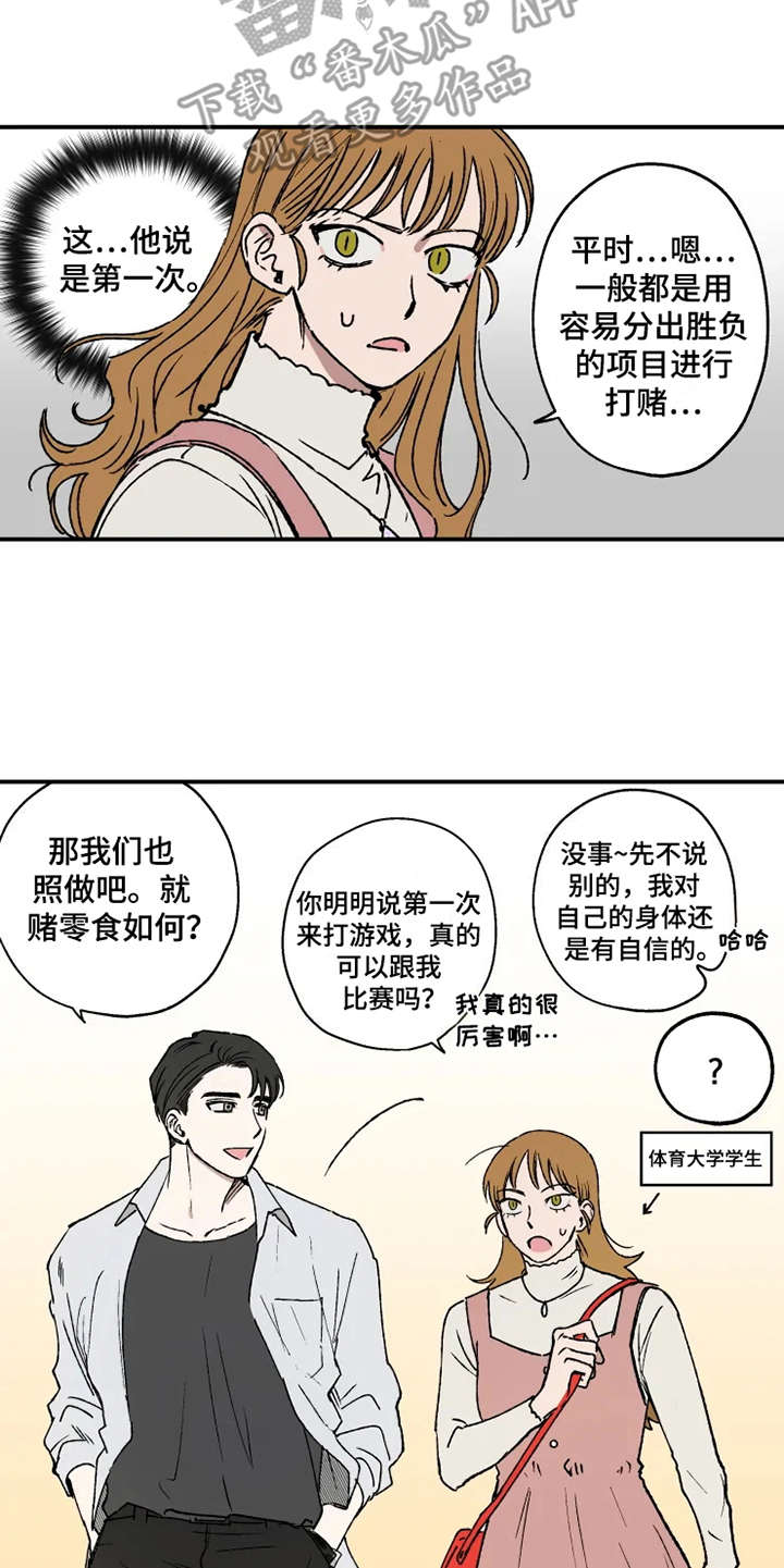 第18话10