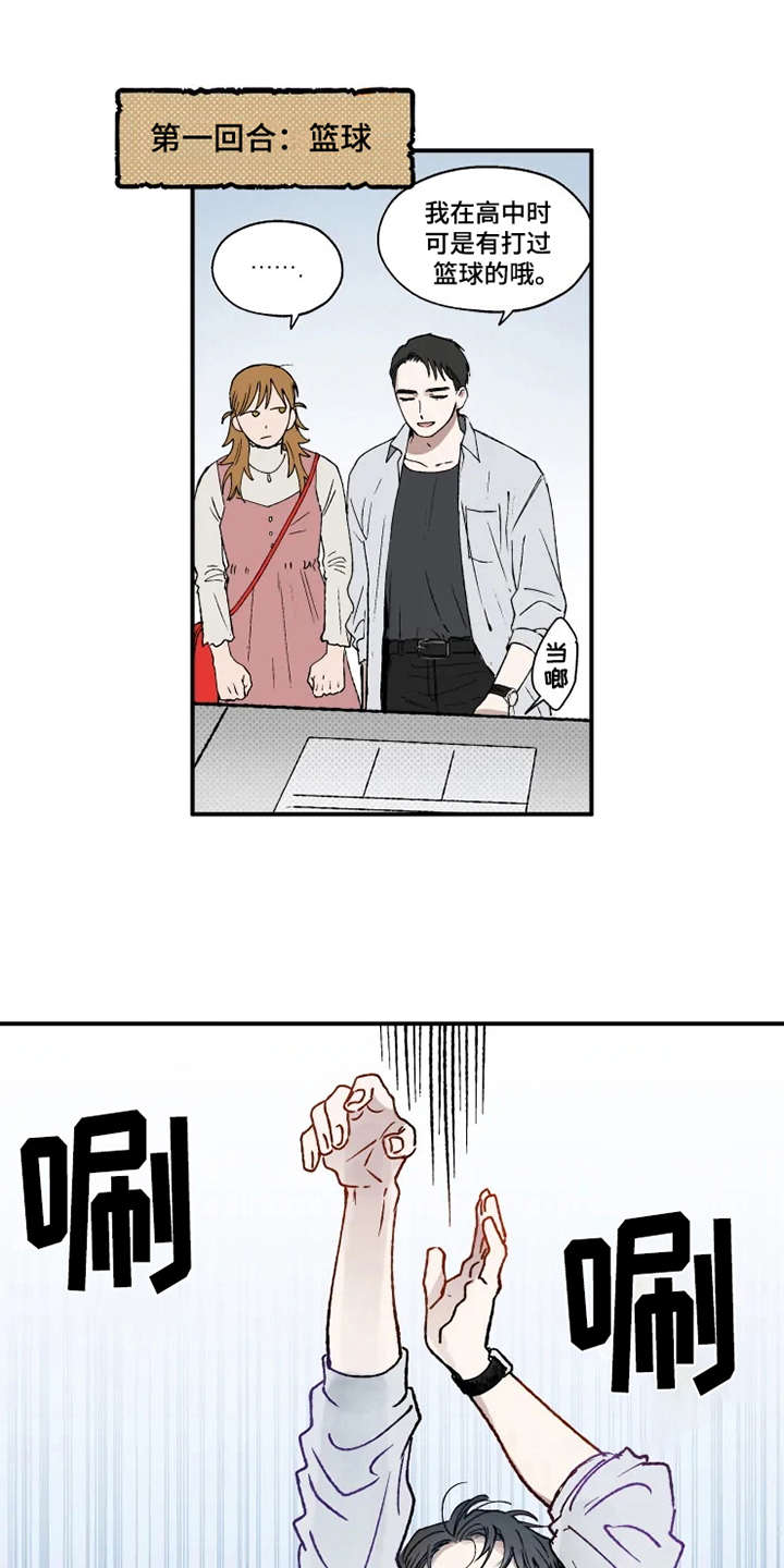 第18话12
