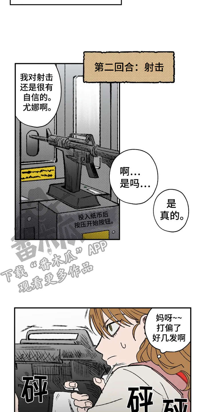 第18话16