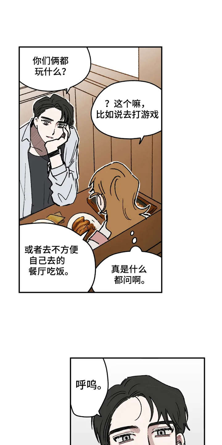 第18话2