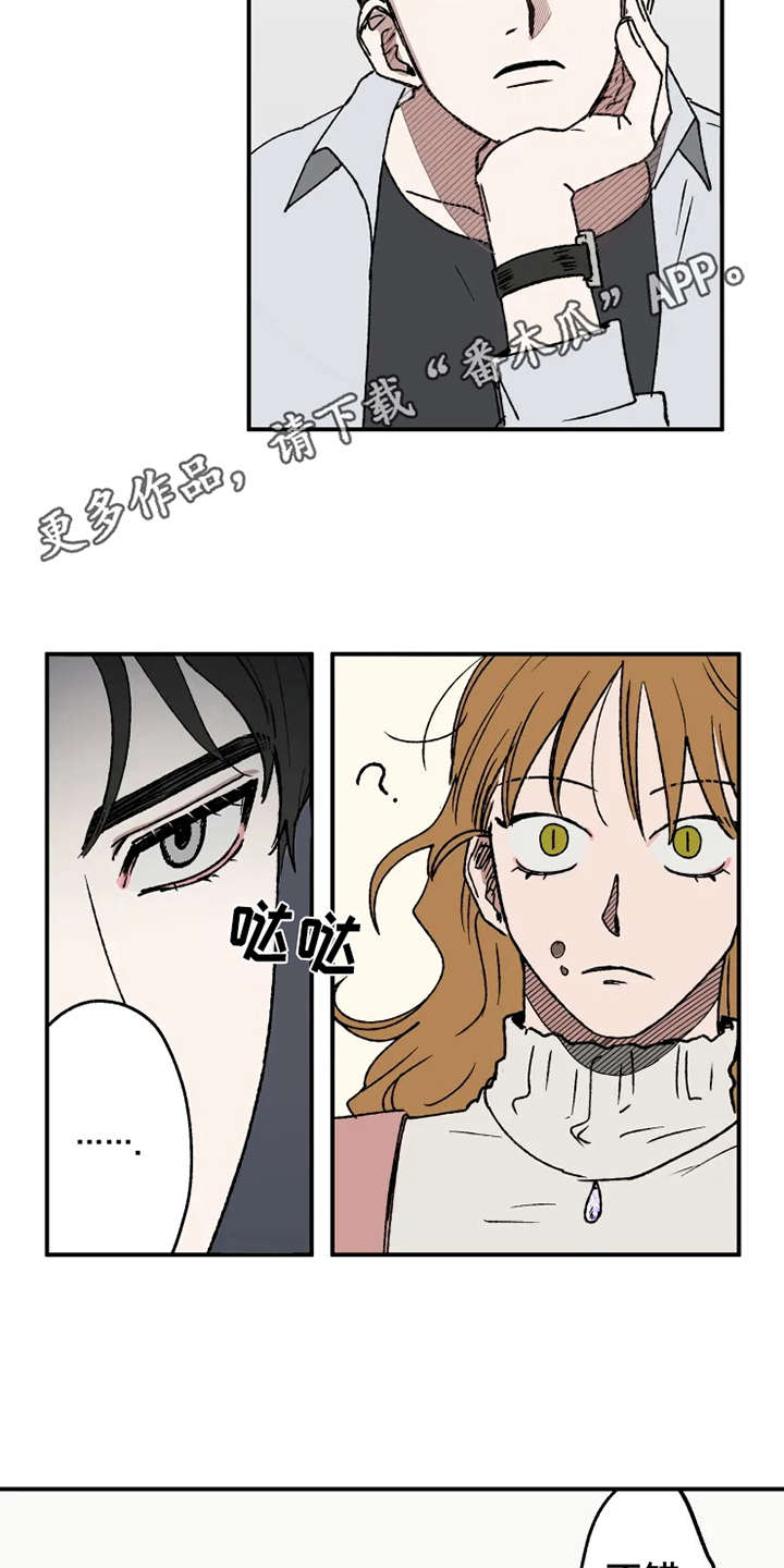 第18话3
