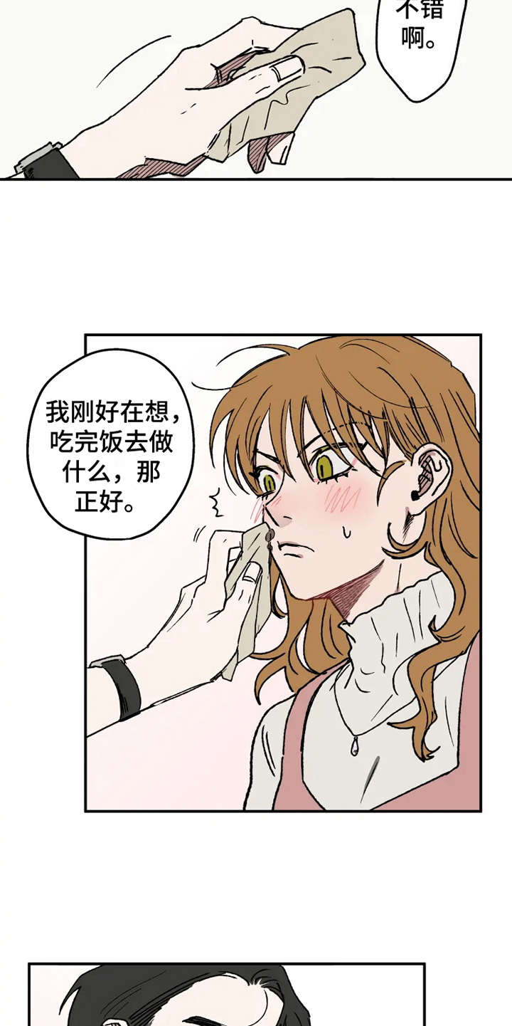 第18话4