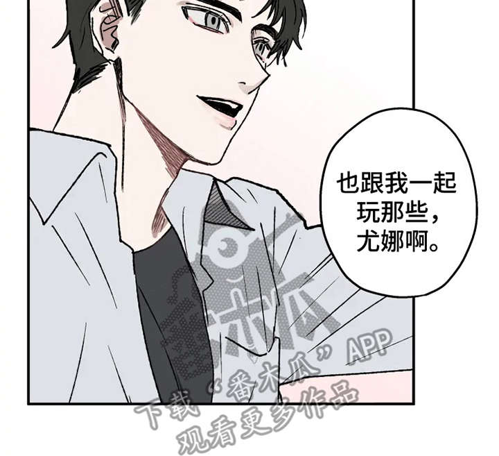第18话5