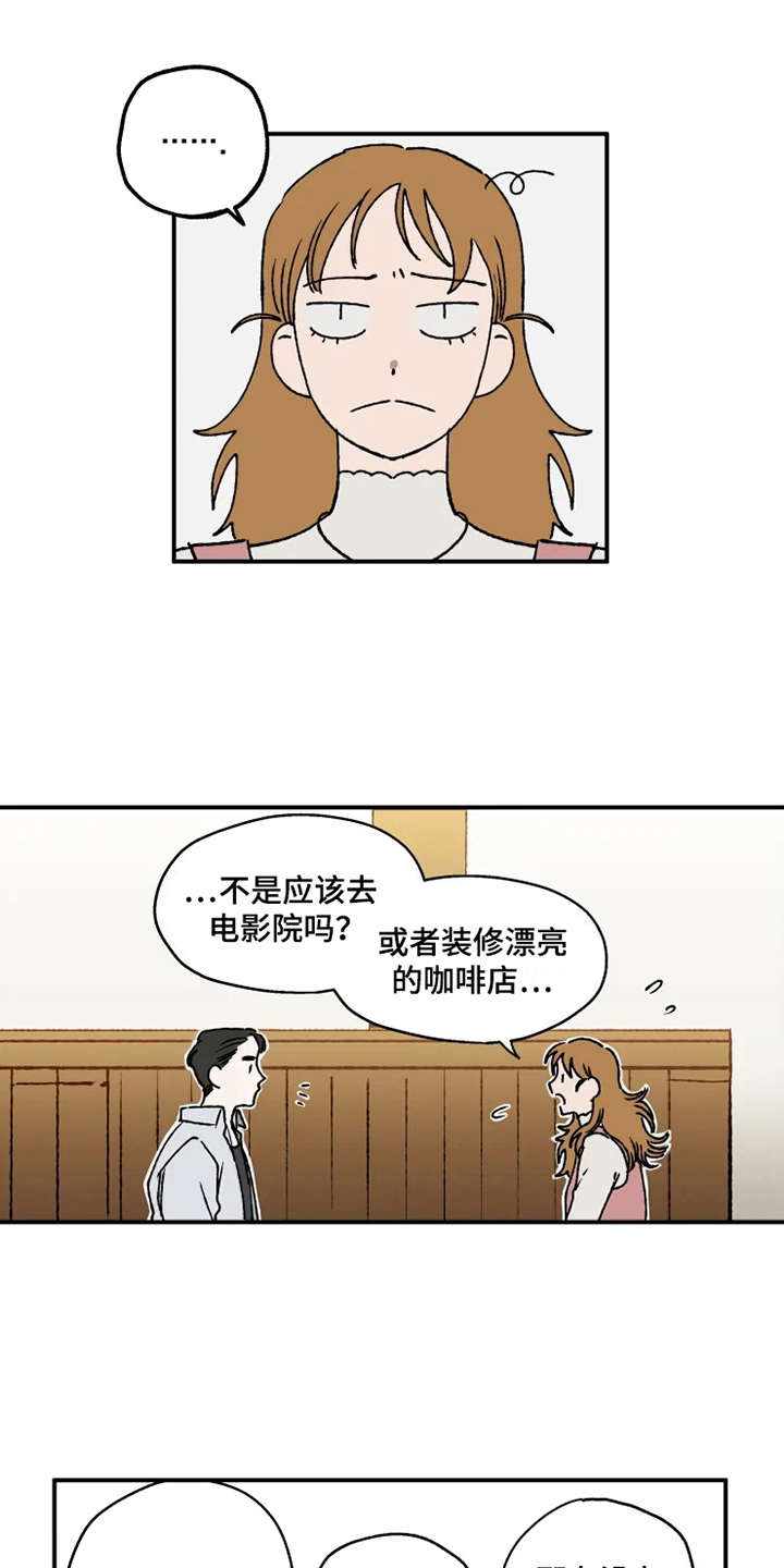 第18话6