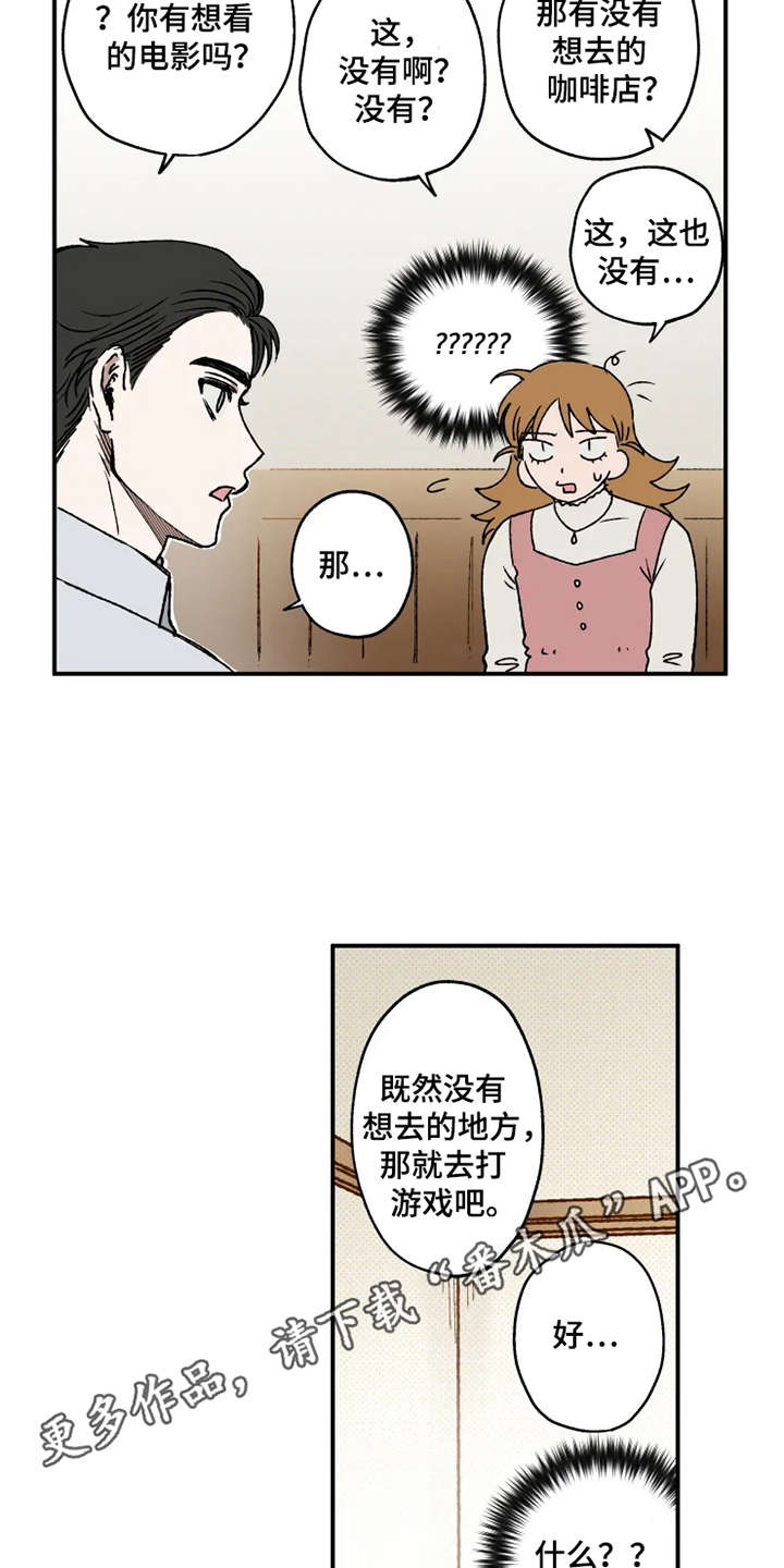 第18话7