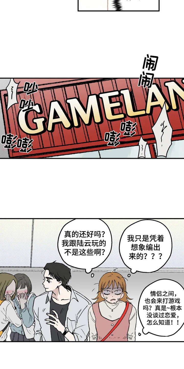 第18话8
