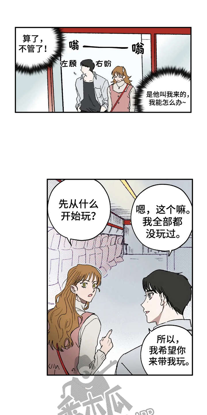 第18话9