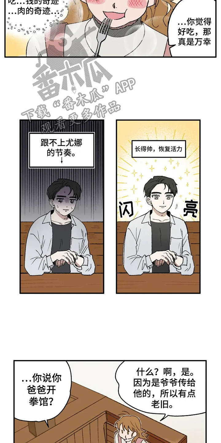 第17话12