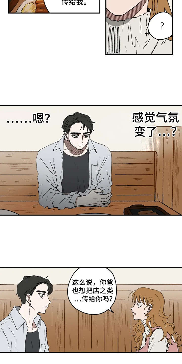 第17话15