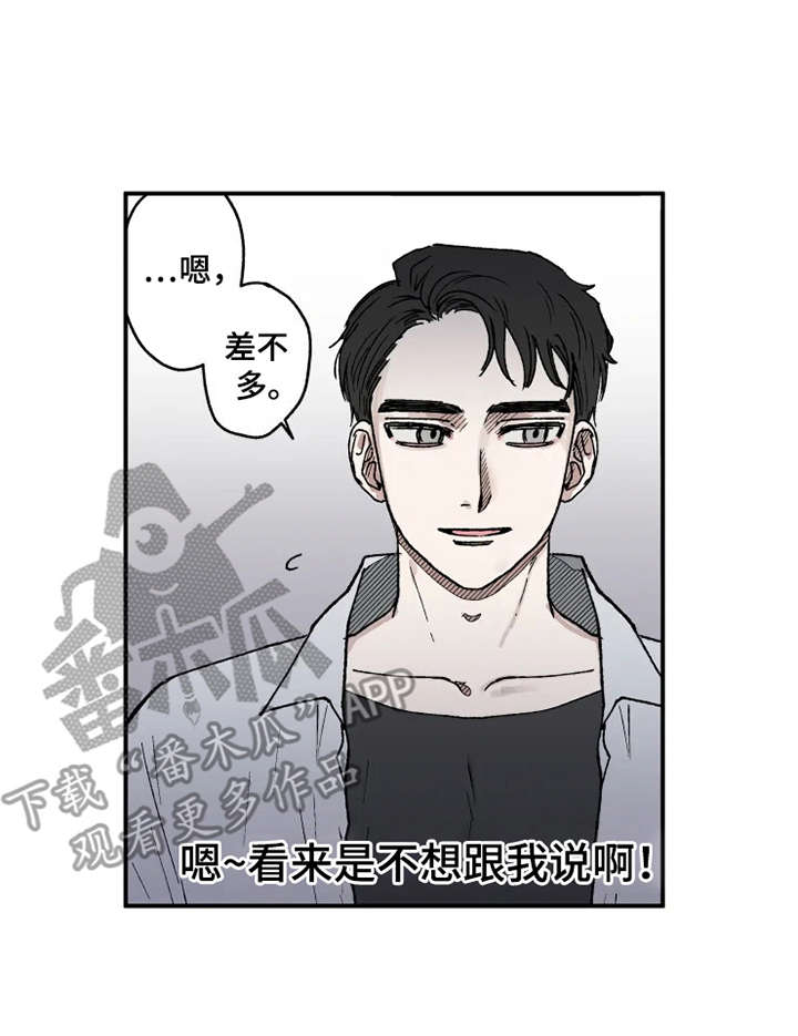 第17话16