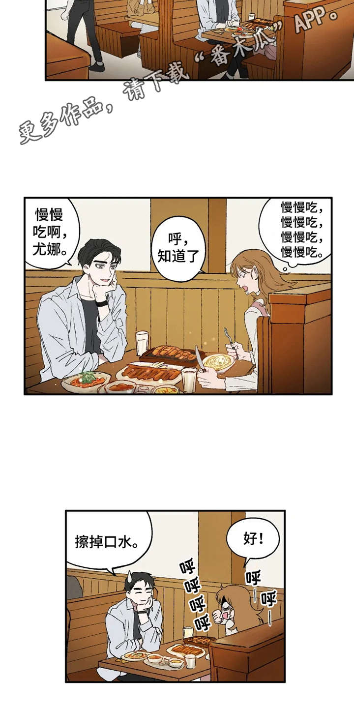 第17话3