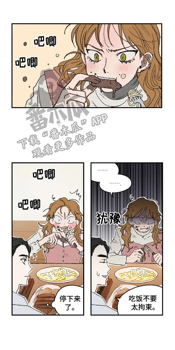 第17话5