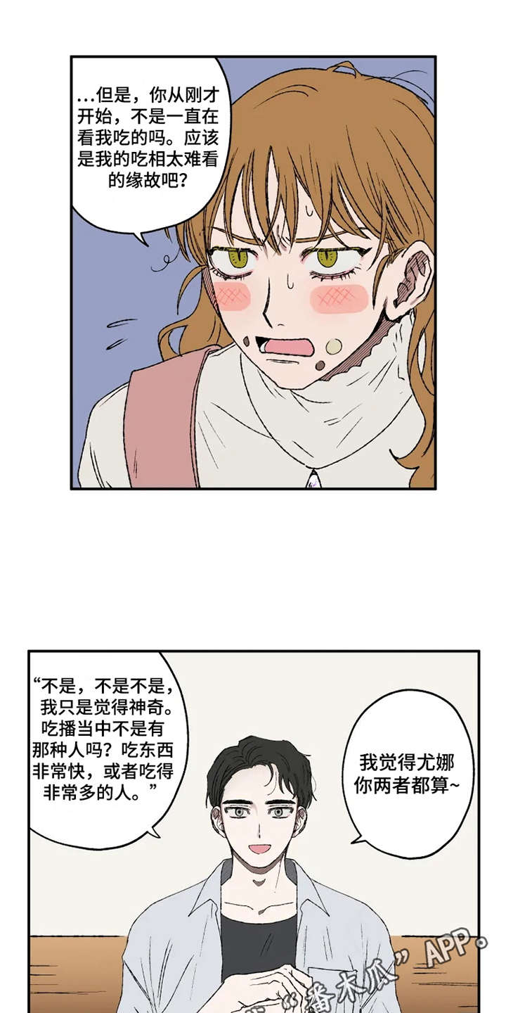 第17话6