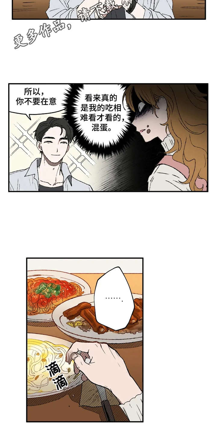 第17话7