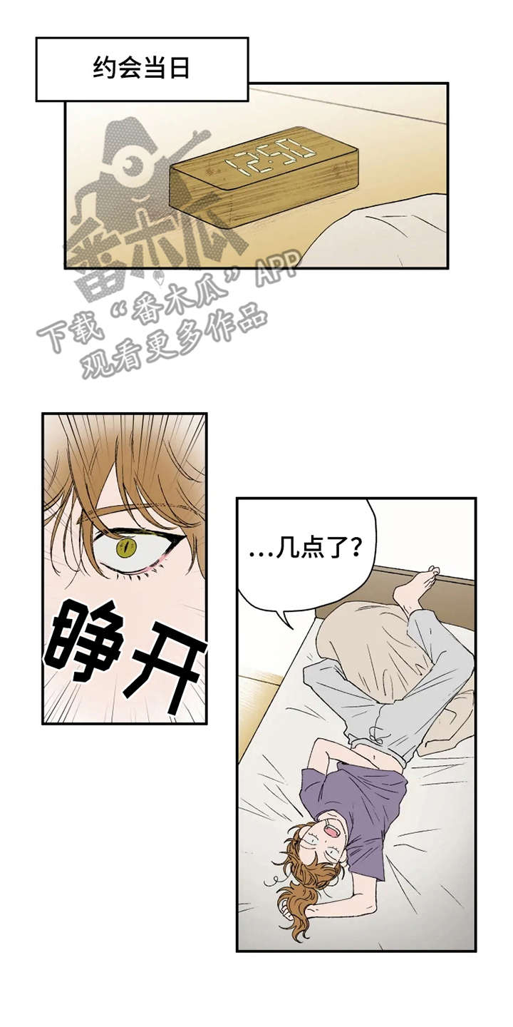 第16话10