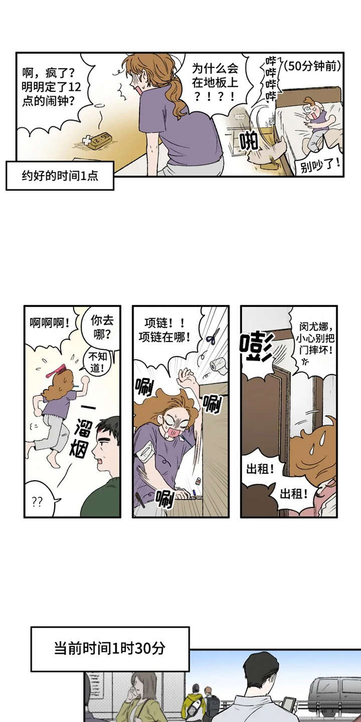 第16话11