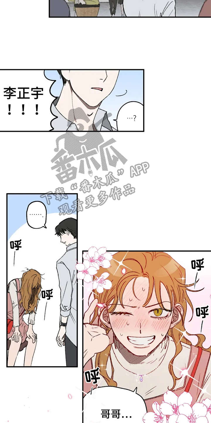 第16话12