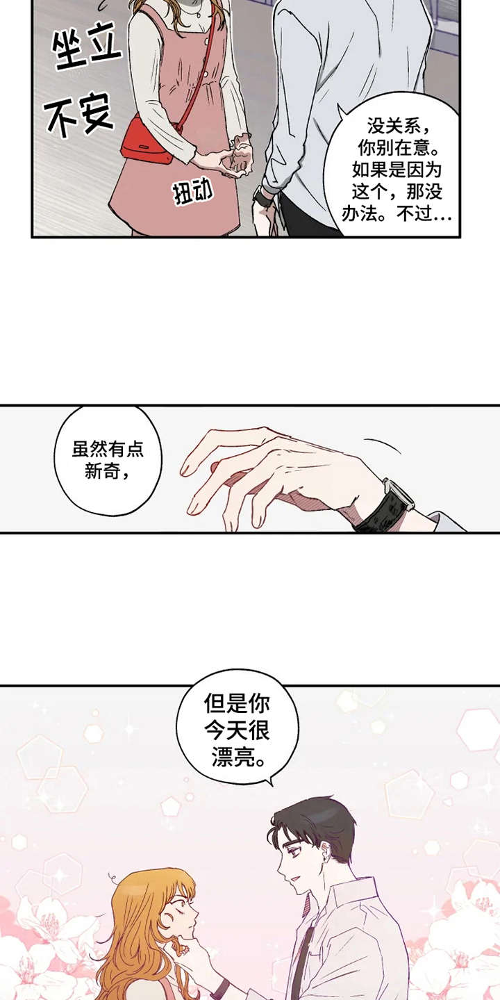 第16话15