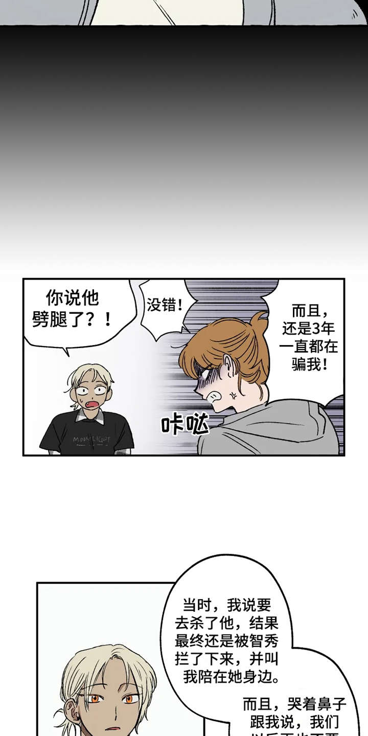第16话2