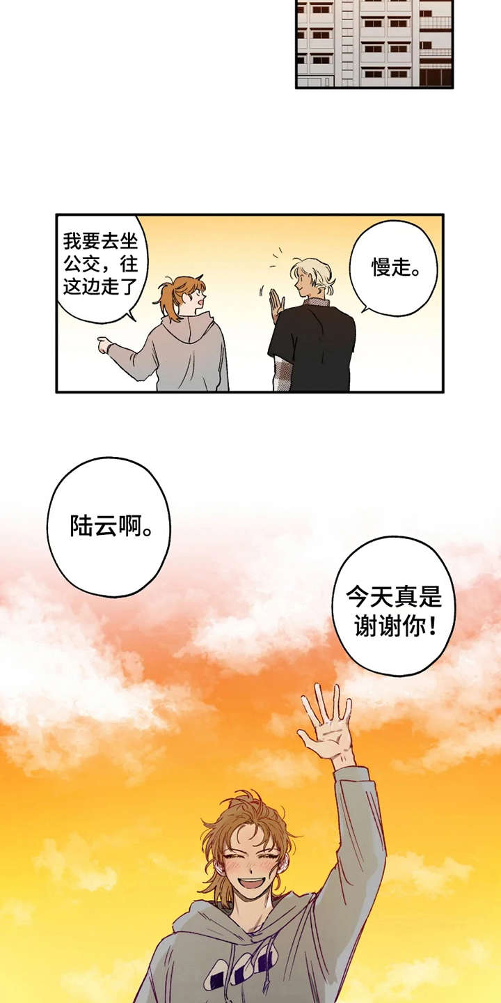 第16话7
