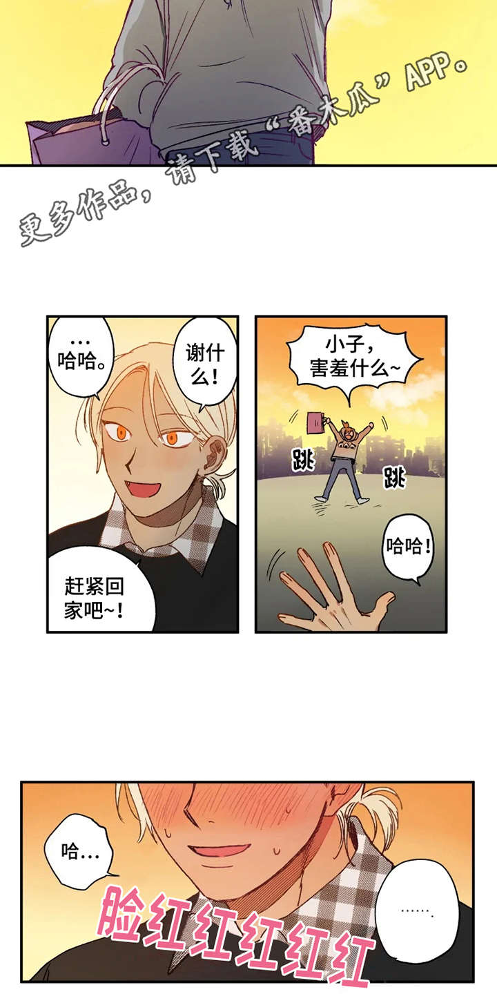 第16话8