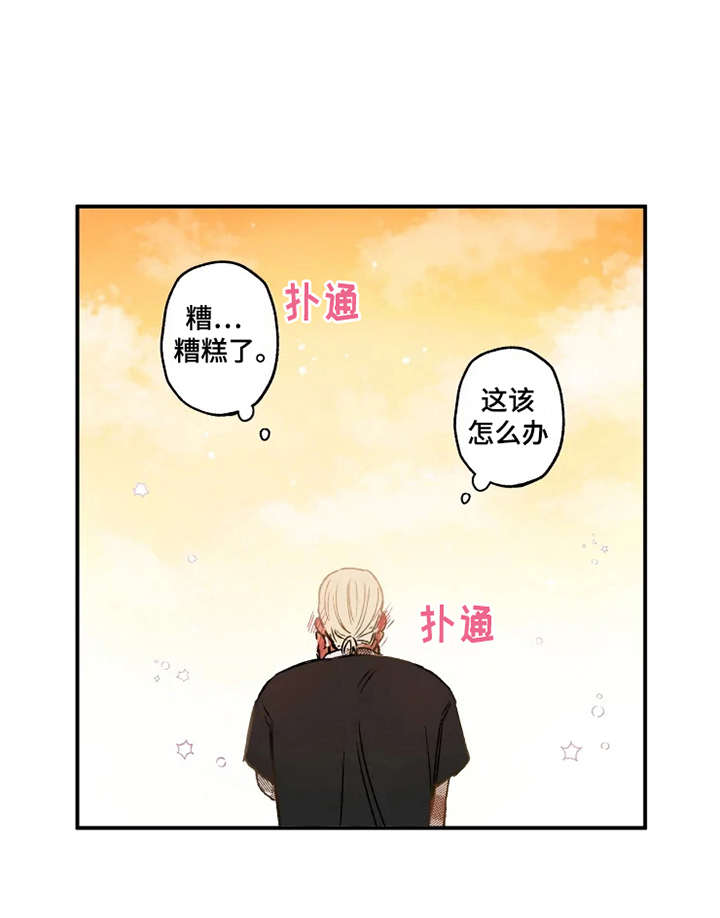 第16话9