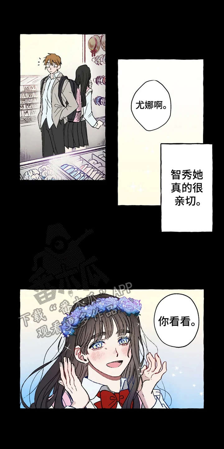 第15话10