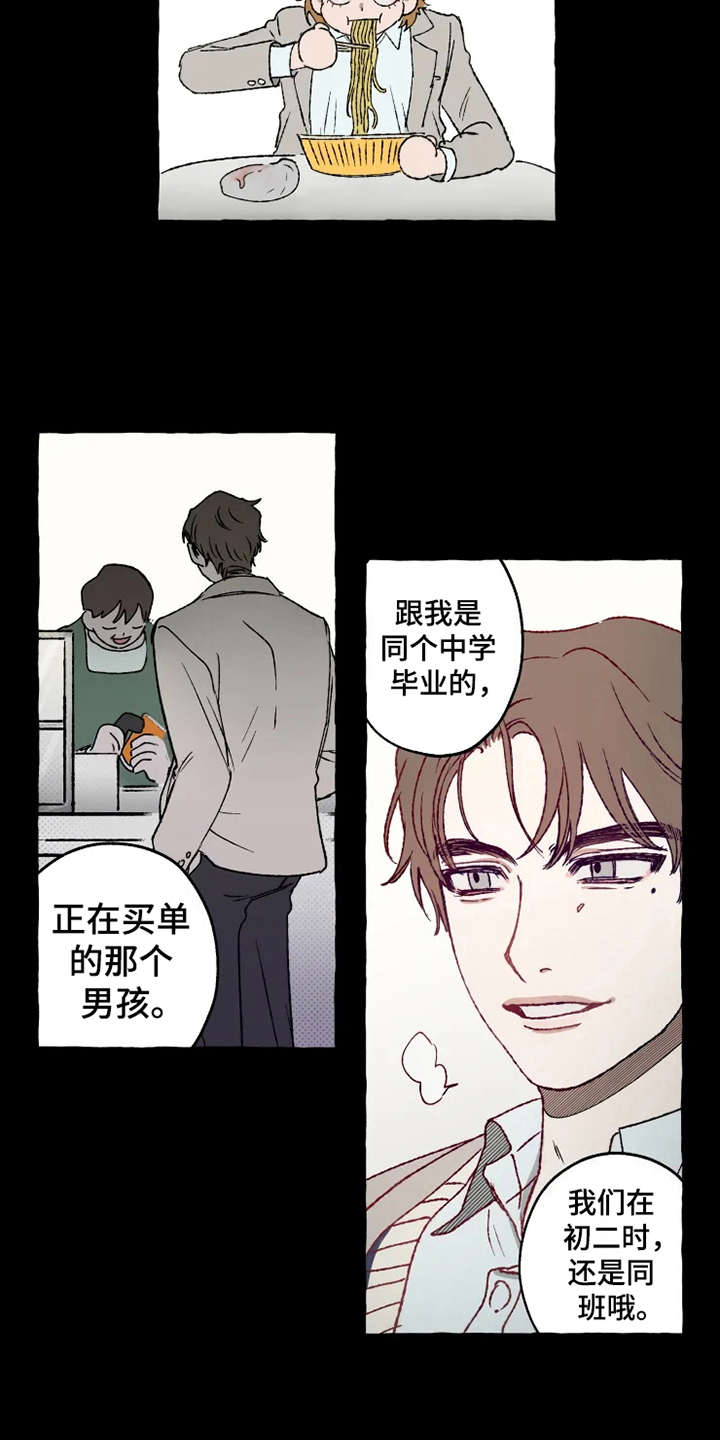第15话12