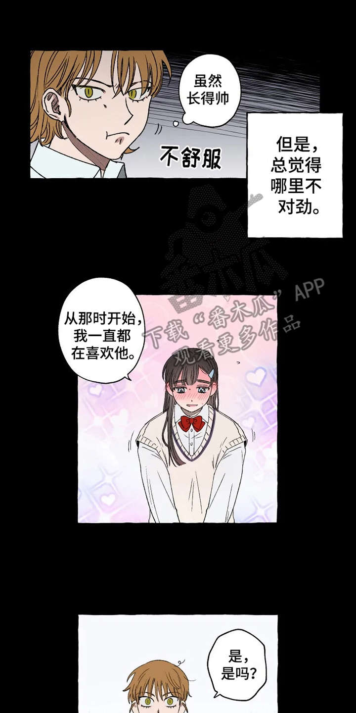 第15话13