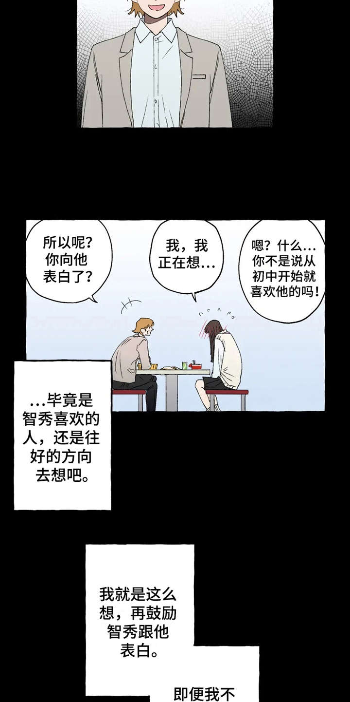 第15话14