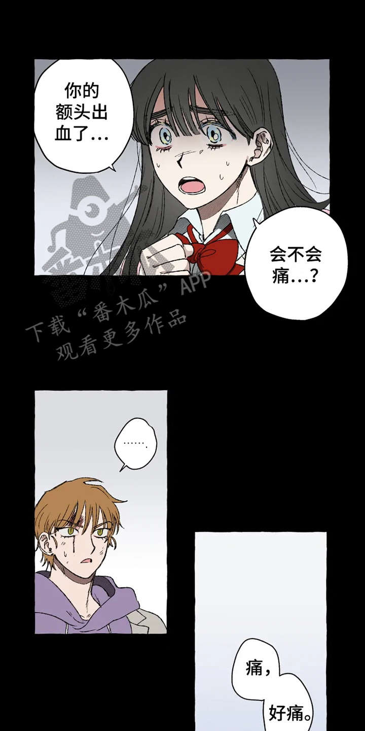 第15话5