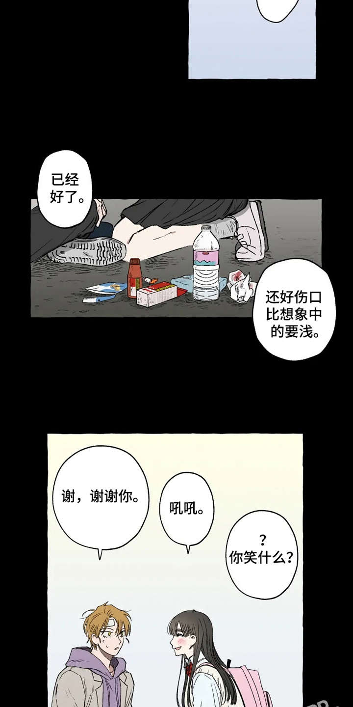 第15话6