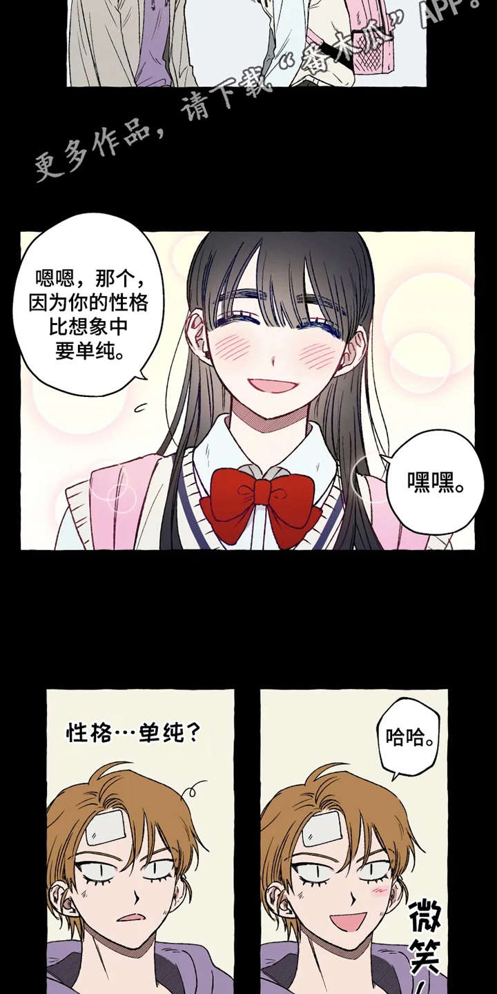 第15话7