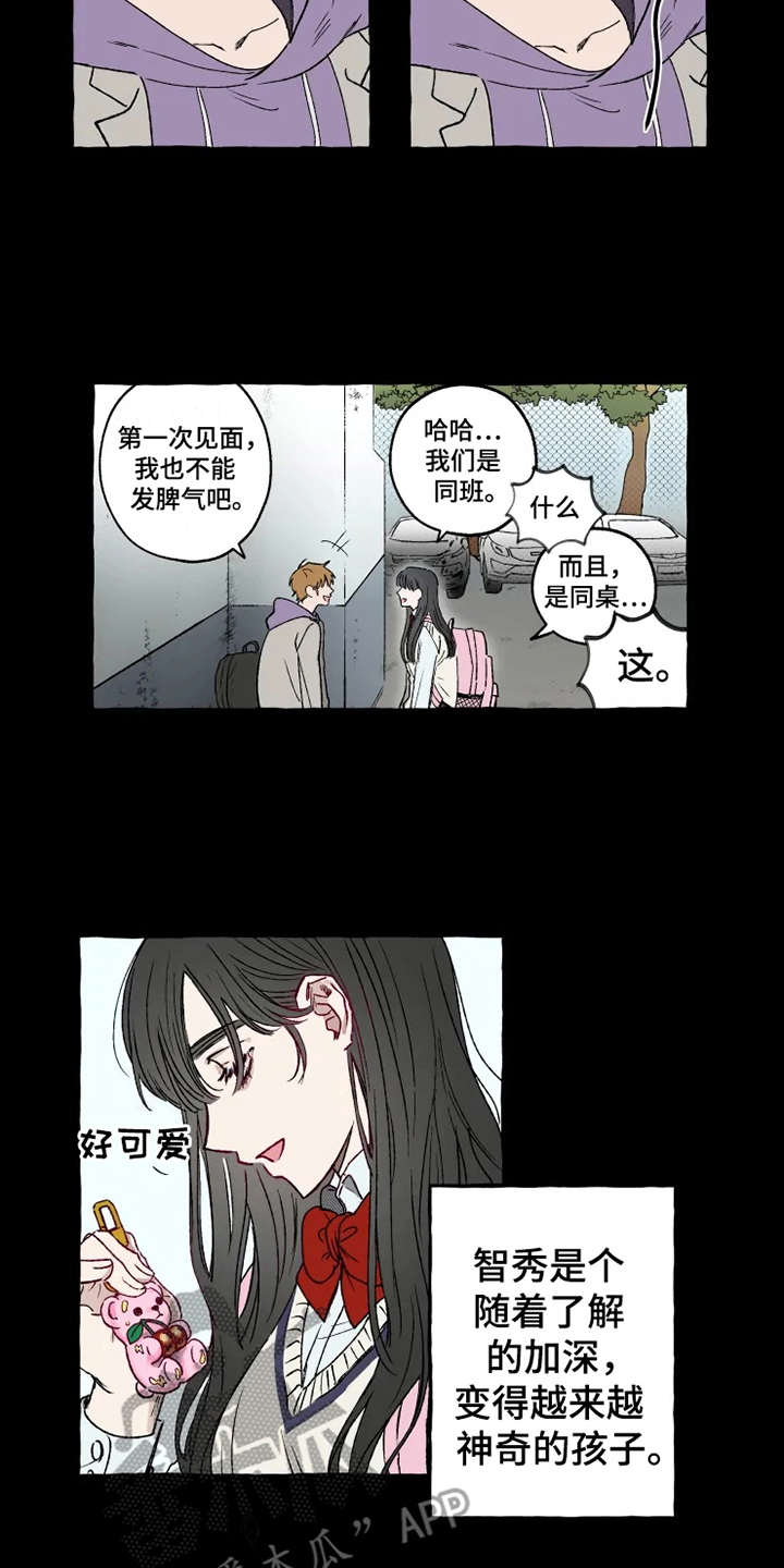 第15话8