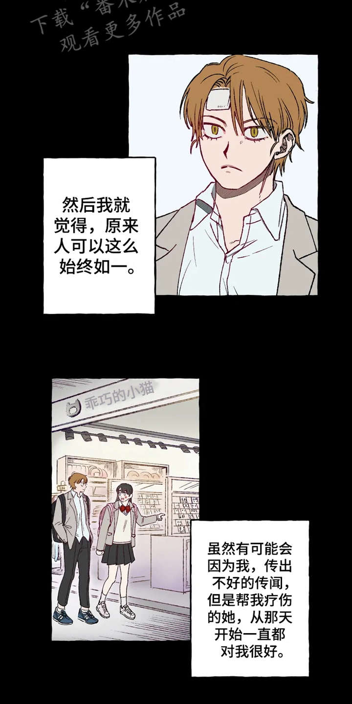 第15话9