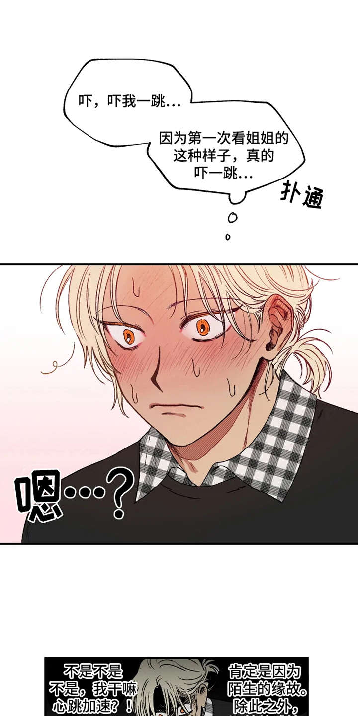 第14话0
