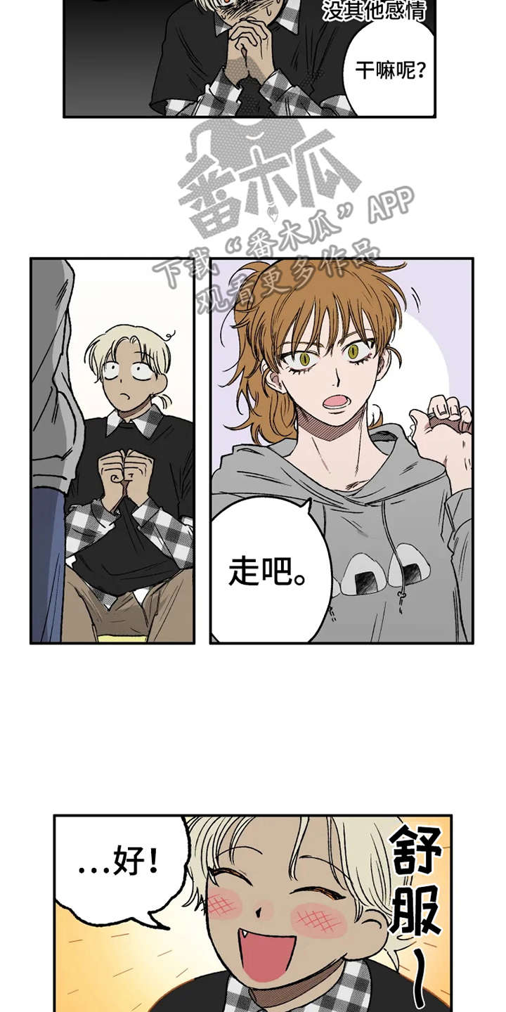 第14话1
