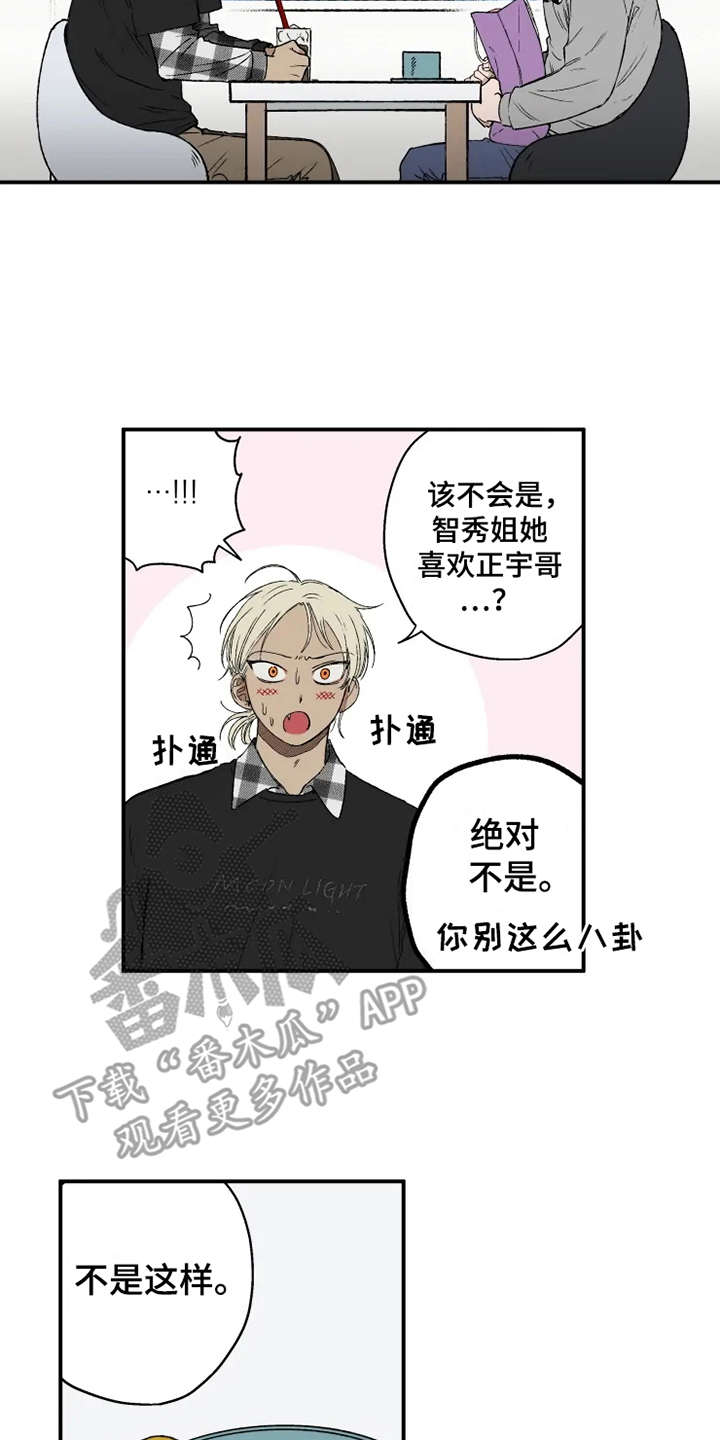 第14话10