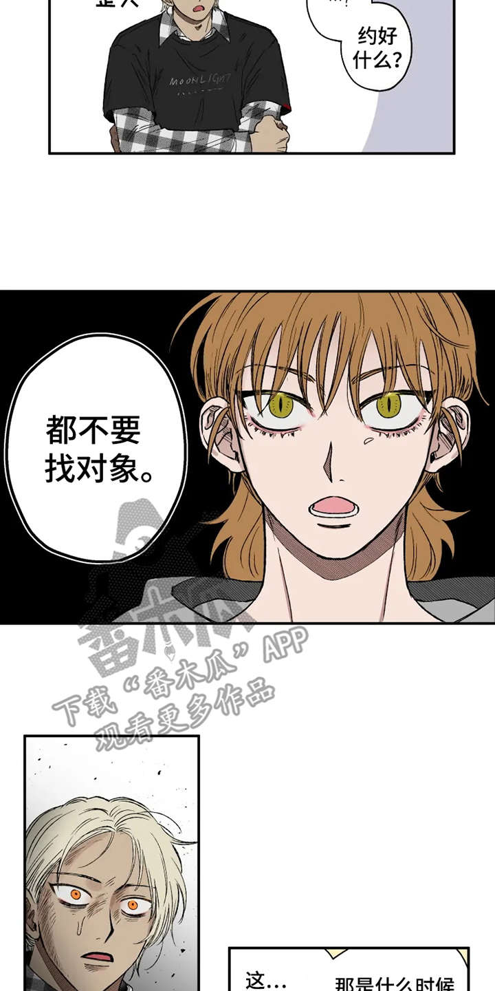 第14话12