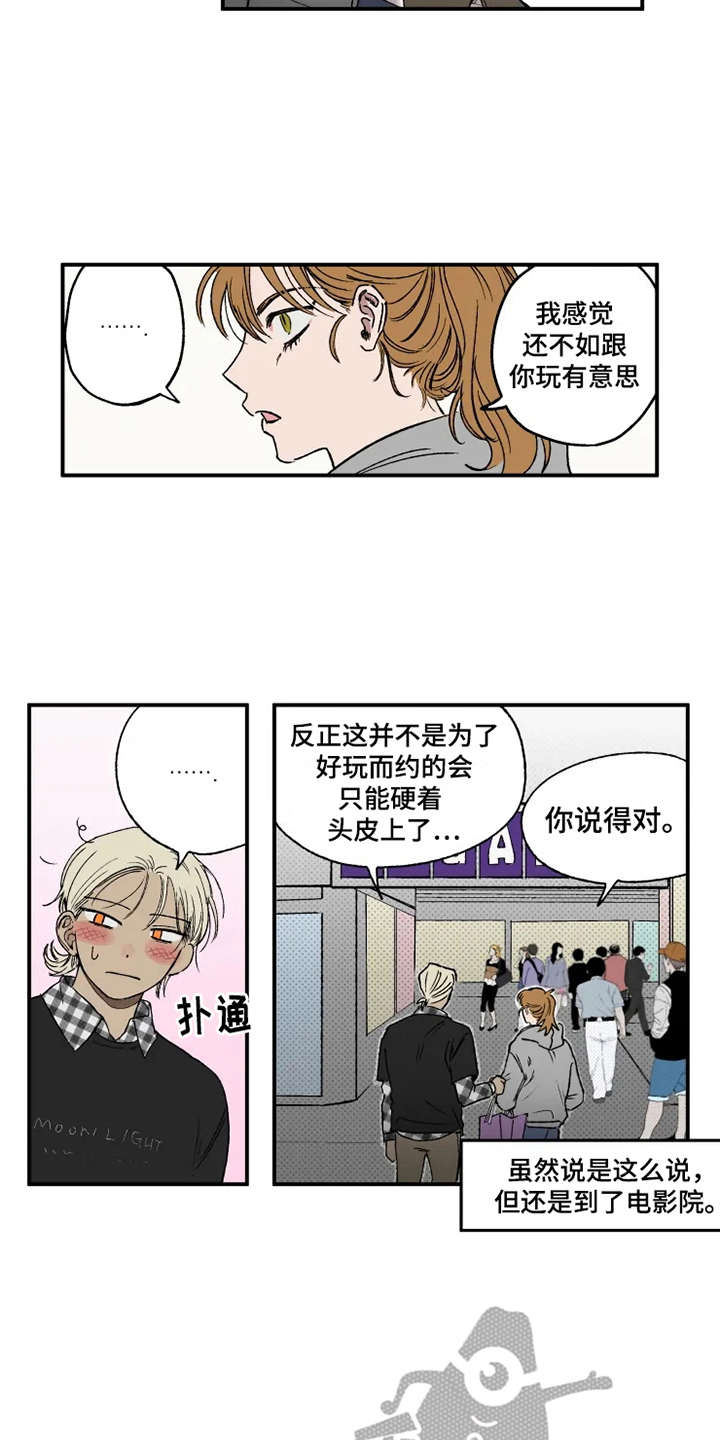 第14话4